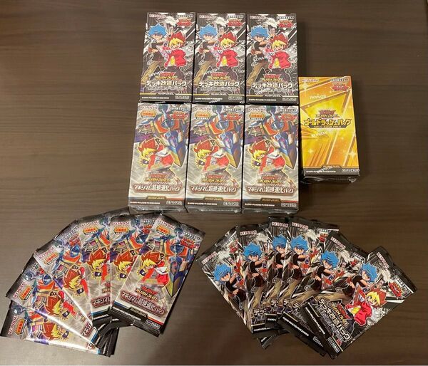 遊戯王ボックスセット