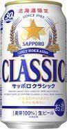 ビール350ml×48缶