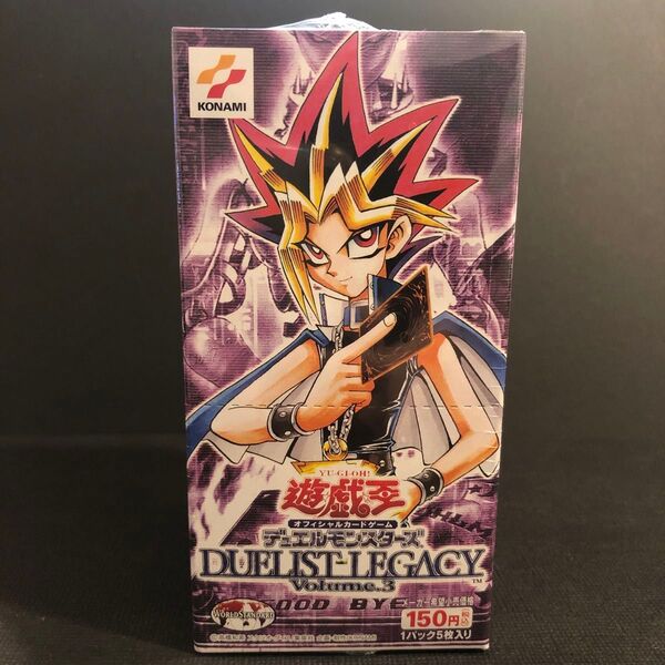 【超美品】【シュリンク付】遊戯王 デュエリストレガシーvol.3 1BOX