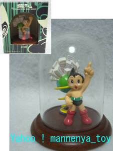  Astro Boy / geo llama figure / dome type /to-sin pack * new goods 
