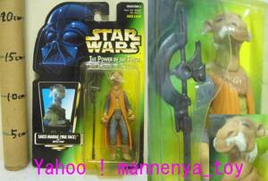 スターウォーズ/コレクション2/ヤク・フェイス/THE POWER OF THE FORCE/備品付/1997年産/ハズブロー★新品