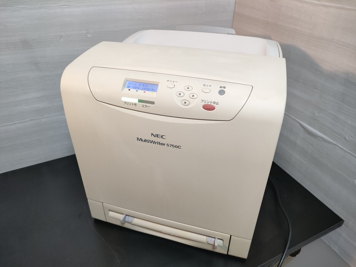 Yahoo!オークション -「multiwriter 5750c pr-l5750c」の落札 Yahoo!オークション -「multiwriter 5750c pr-l5750c」の落札