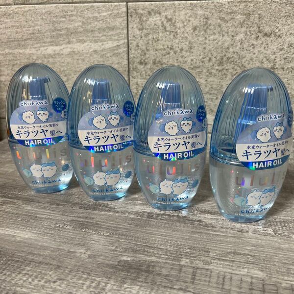 ululis ウルリス ヘアオイル (【ちいかわコラボ】 リラックスベールの香り)×4個