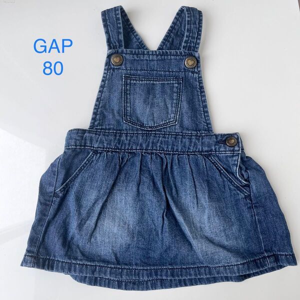 babyGAP ベビーギャップ デニムジャンパースカート ジャンスカ
