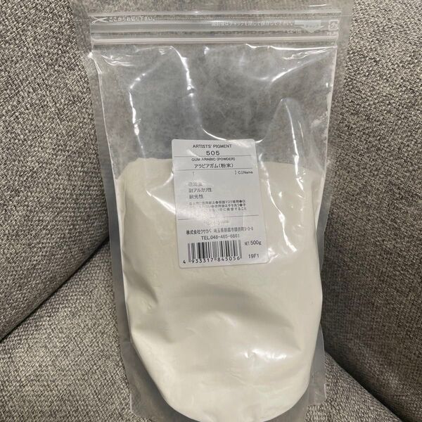 【未開封】クサカベ アラビアゴム 粉末 500g