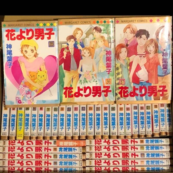 ★初版★花より男子★全巻★37冊★神尾葉子★道明寺★花沢類★マーガレット★