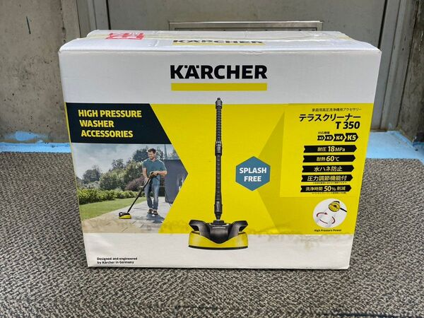 ケルヒャー(KARCHER) テラスクリーナー T350KARCHER 高圧洗浄機用 2.643-252.0 0