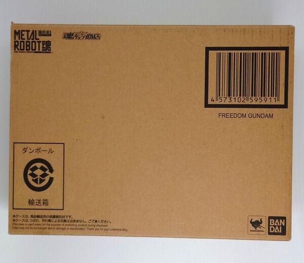 METAL ROBOT魂 <SIDE MS> フリーダムガンダム メタルロボット魂 Freedom