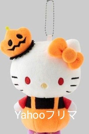 ハローキティ☆ハロウィン ぬいぐるみキーホルダー
