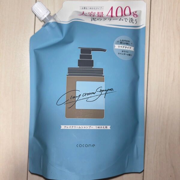 coconeクレイクリームシャンプー リペアタイプ ホワイトラベンダーの香り400g 詰替