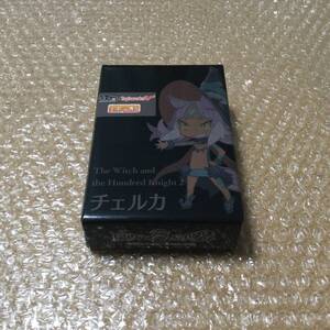 PS4 魔女と百騎兵2 限定版 特典 トイズワークスコレクション にいてんご チェルカ 送料390