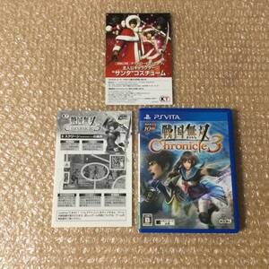 PS VITA 戦国無双 Chronicle 3 クロニクル3 送料180