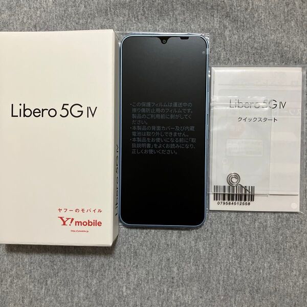Libero 5G IV A302ZT 6.6インチ メモリー4GBストレージ128GB ブルー ワイモバイル