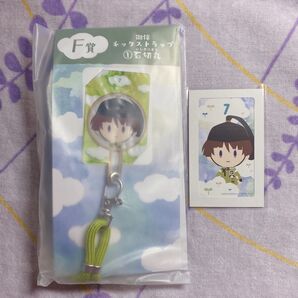 刀剣乱舞 みんなのくじ 御伴散歩 〜御伴くじ〜 その2F賞 御伴ネックストラップ + くじ券 半券 石切丸 セット