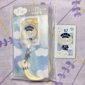 刀剣乱舞 みんなのくじ 御伴散歩 〜御伴くじ〜 その2F賞 御伴ネックストラップ くじ券 半券 五虎退