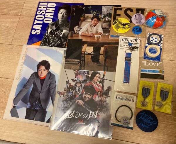 嵐大野智グッズセット おまけつき