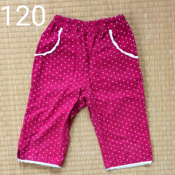 膝丈 ピンク ドット柄 ハーフパンツ 120cm