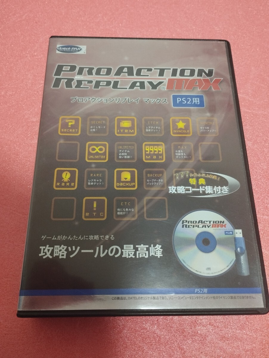 Yahoo!オークション -「ps2プロアクションリプレイmax」の落札 Yahoo!オークション -「ps2プロアクションリプレイmax」の落札
