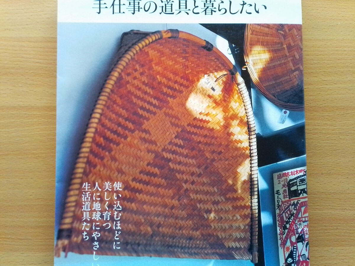 2025年最新】Yahoo!オークション -井川メンパの中古品・新品・未 2025年最新】Yahoo!オークション -井川メンパの中古品・新品・未