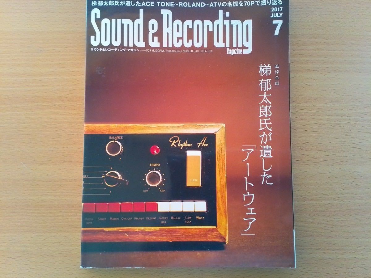 Yahoo!オークション -「rhythm ace fr-6」の落札相場・落札価格 Yahoo!オークション -「rhythm ace fr-6」の落札相場・落札価格