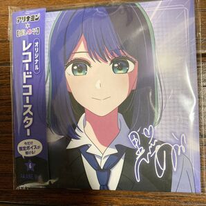 推しの子 レコードコースター AKANE Ver