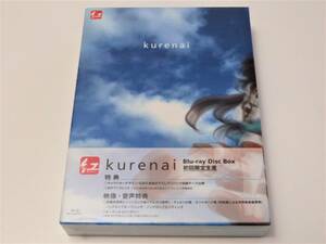 新品ブルーレイ希少生産完了紅Kurenai初回限定生産BOX