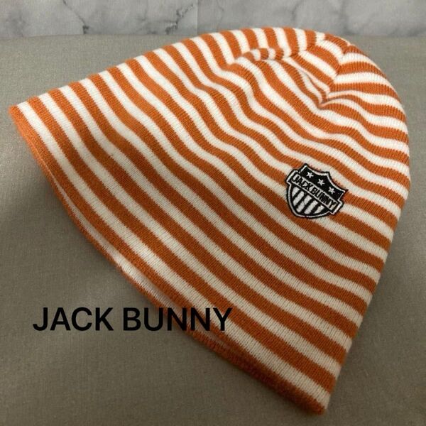 美品 JACK BUNNY ニット帽 帽子 Free