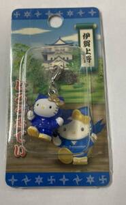 ハローキティ 伊賀上野 ファスナーマスコット 新品