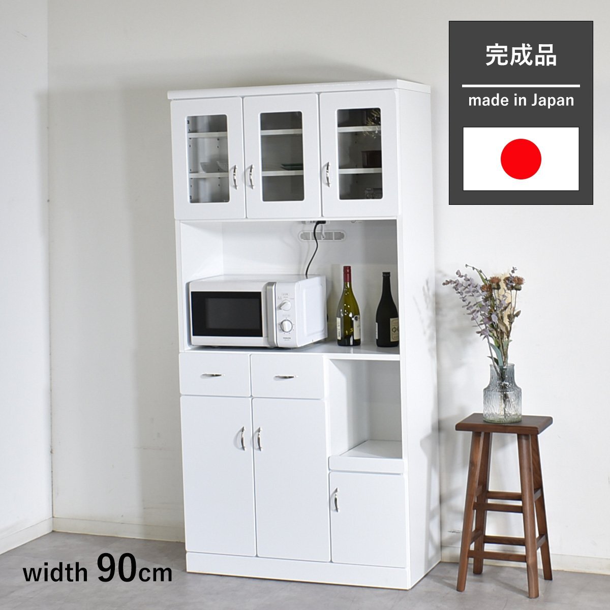 2025年最新】Yahoo!オークション -キッチンボード 90の中古品 2025年最新】Yahoo!オークション -キッチンボード 90の中古品