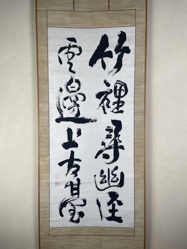 Yahoo!オークション -「池 大雅」(書) (美術品)の落札相場・落札価格 Yahoo!オークション -「池 大雅」(書) (美術品)の落札相場・落札価格