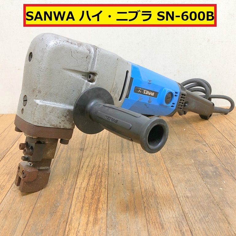 Yahoo!オークション -「sanwaサンワ」(電動工具) (工具、DIY用品 Yahoo!オークション -「sanwaサンワ」(電動工具) (工具、DIY用品