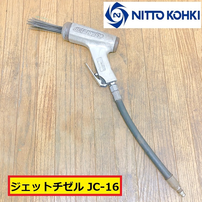 Yahoo!オークション -「ジェットタガネ jc-16」の落札相場・落札価格 Yahoo!オークション -「ジェットタガネ jc-16」の落札相場・落札価格