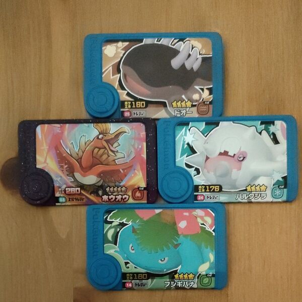 【未使用】ポケモン フレンダ ホウオウ フシギバナ ドオー ハルクジラ
