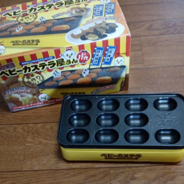 ベビーカステラ屋さん たこ焼き