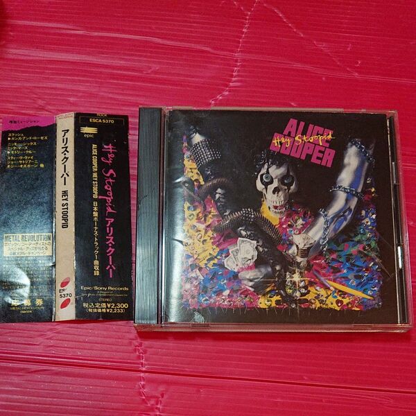 HEY STOOPID / アリス・クーパー(ALICE COOPER)/ CD / 帯付き 国内盤