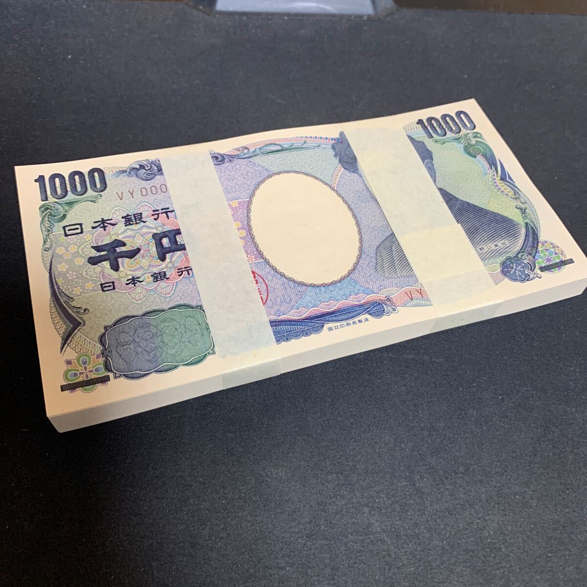 1000円札 連番の値段と価格推移は?|40件の売買データから1000 1000円札 連番の値段と価格推移は?|40件の売買データから1000