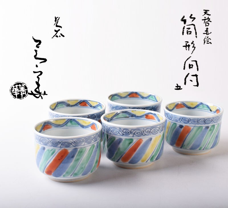 Yahoo!オークション -「天啓赤絵」(アンティーク、コレクション Yahoo!オークション -「天啓赤絵」(アンティーク、コレクション