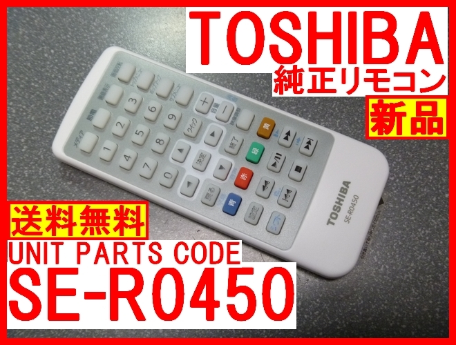 Yahoo!オークション -「sd-bp900s」の落札相場・落札価格 Yahoo!オークション -「sd-bp900s」の落札相場・落札価格