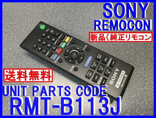 Yahoo!オークション -「bdp-sx1」の落札相場・落札価格 Yahoo!オークション -「bdp-sx1」の落札相場・落札価格