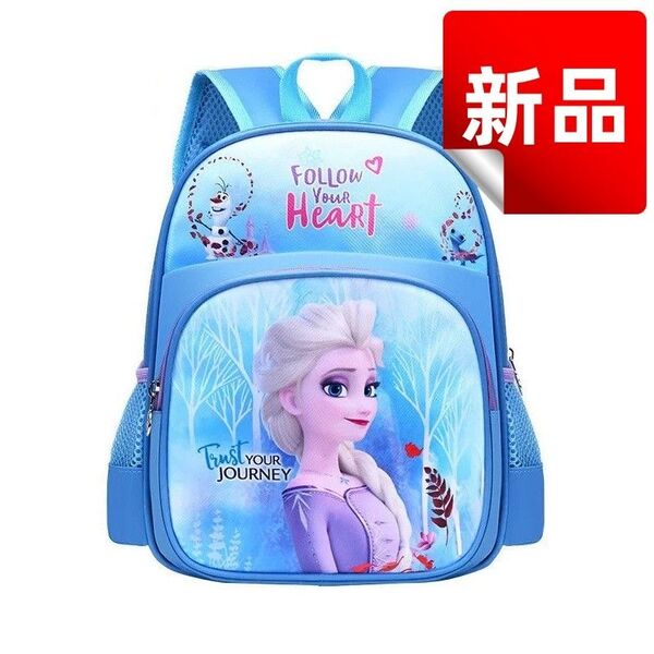 アナ 雪の女王 エルサ キッズリュック 通園 通学 バック リュック ブルー