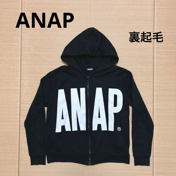 ANAP アナップ パーカー 裏起毛 フリーサイズ ジップアップ