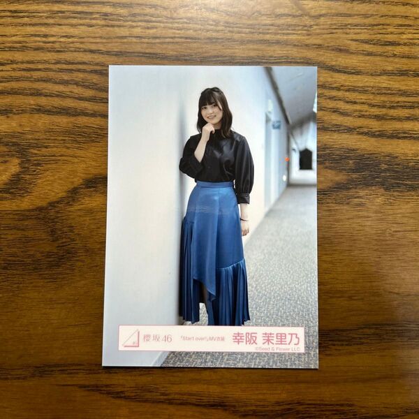 幸阪茉里乃生写真