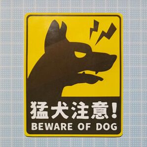 犬 ステッカー