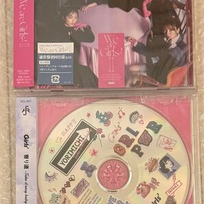 「We are Girls2 - Ⅱ -Girls2 CD 未開封トレカ入り寄り道