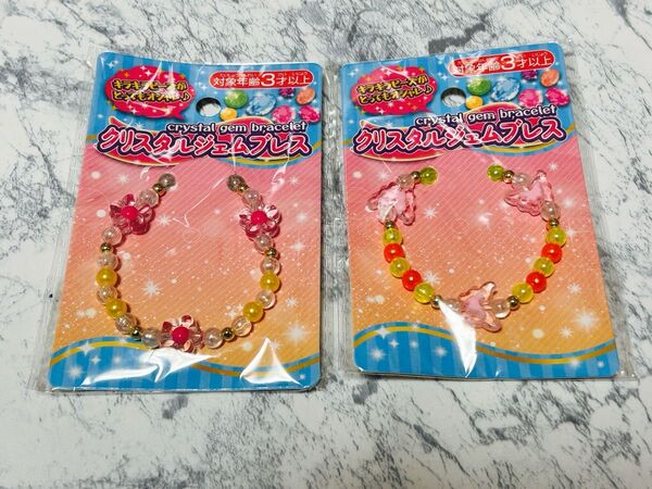 クリスタルジェムブレス ブレスレット キッズ 子ども アクセサリー