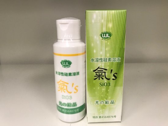 水溶性ケイ素複合ミネラル溶液1本 送料無料匿名正規品