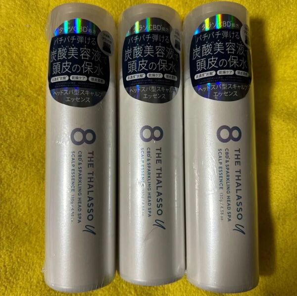エイトザタラソ ユー CBD&スパークリング ヘッドスパ スキャルプエッセンス