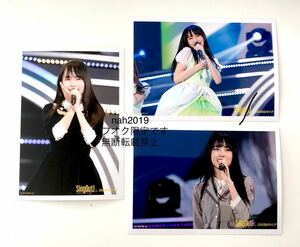 乃木坂46 生写真 賀喜遥香 2019 公式グッズ 3枚 コンプ sing out ! 発売記念ライブ 横浜ライブ 限定 singout!