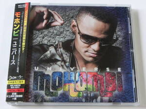 Mohombi■UNIVERSE■日本盤(Feat.Big Ali/Didrick/他)