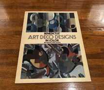 洋書BENEDICTUS [ART DECO DESIGNS IN COLOR 180 DESIGNS AND MOTIFS] アールデコ デザイン モチーフ ビンテージ_画像1